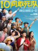 182tv午夜视频